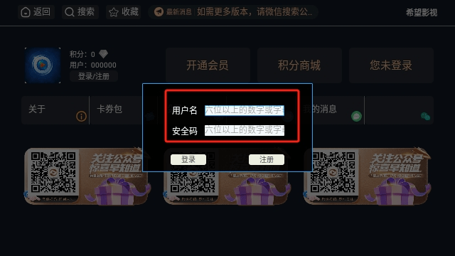 倾城影视TV