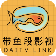 带鱼段影视