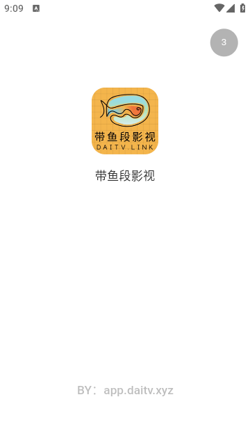 带鱼段影视