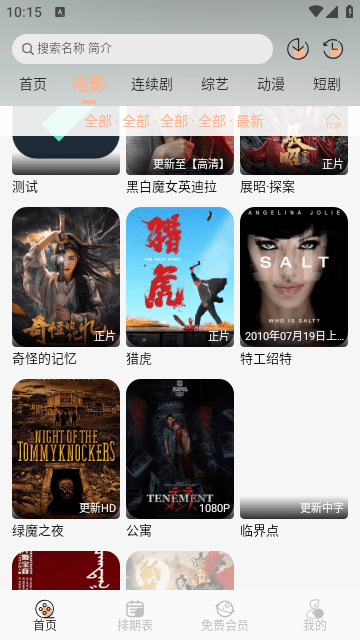 孤的窝APP