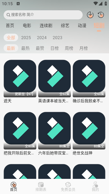 孤的窝APP