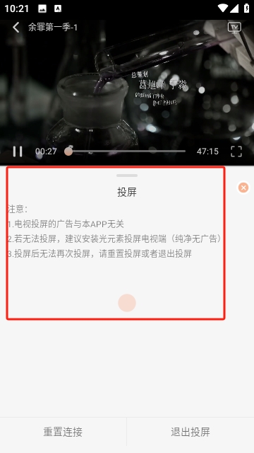 孤的窝APP
