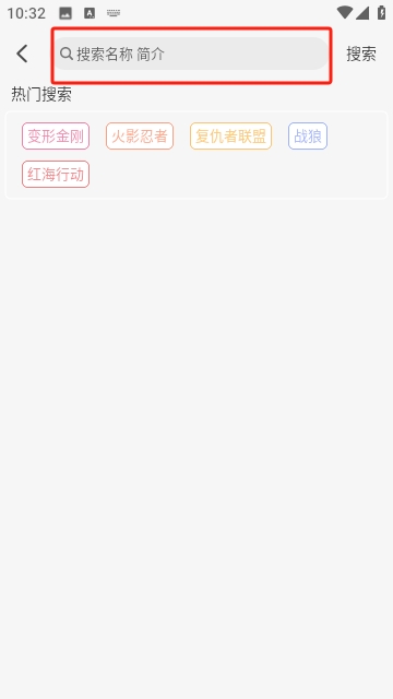 孤的窝APP