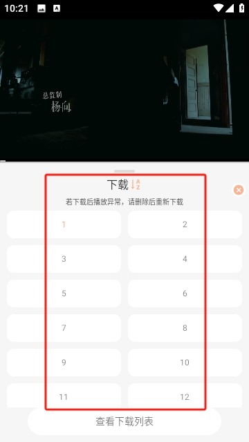 孤的窝APP