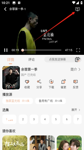 孤的窝APP