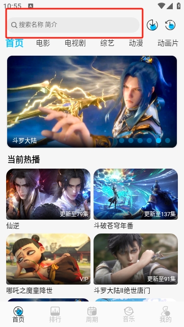 黄金影视