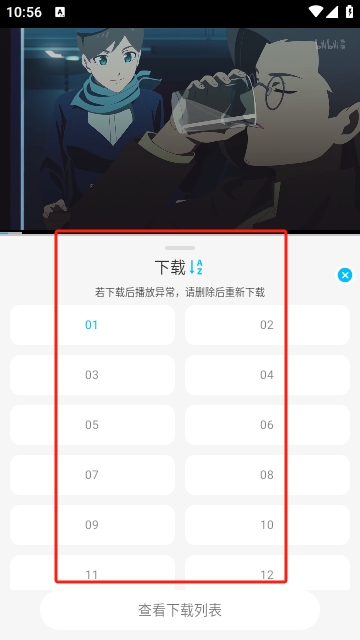 黄金影视