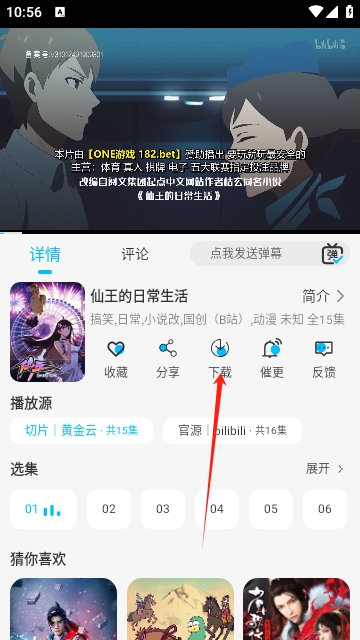 黄金影视