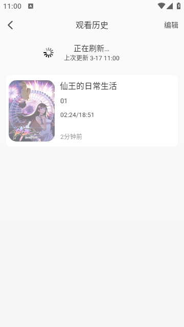 黄金影视