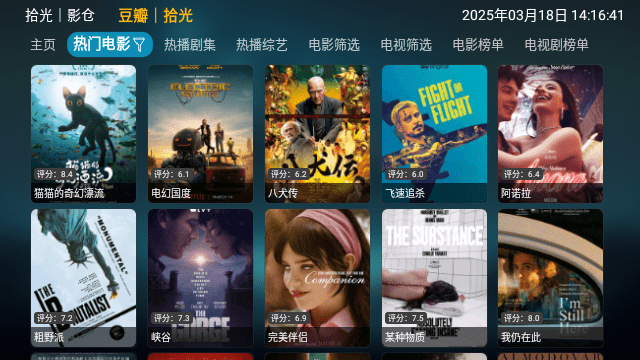 拾光影仓