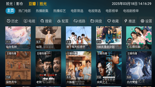 拾光影仓