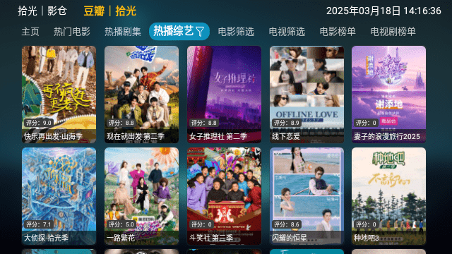 拾光影仓