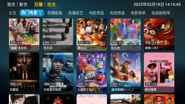 拾光影仓