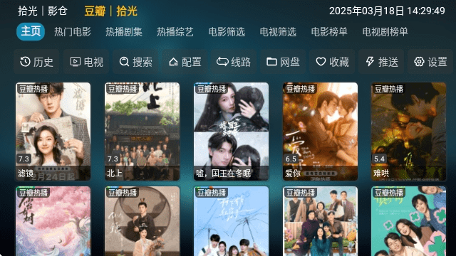 拾光影仓