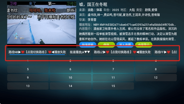 拾光影仓