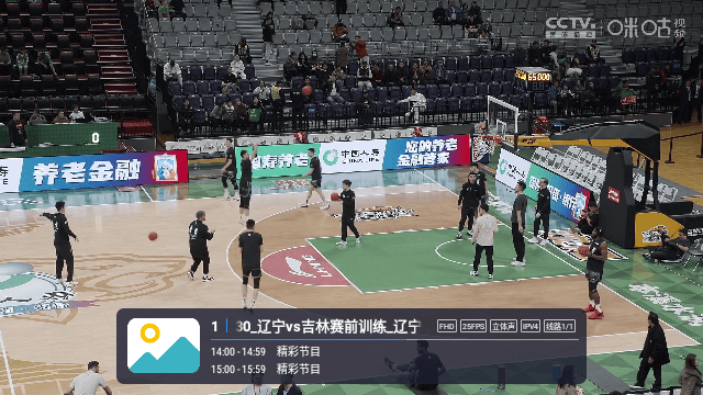 飞蓝电视