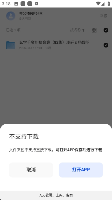 塔塔短剧