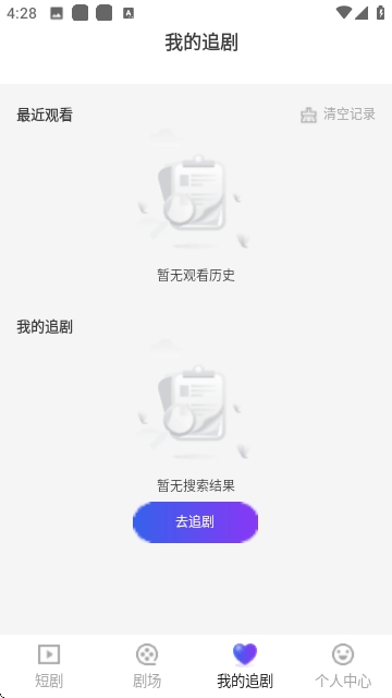 yuc免费短剧