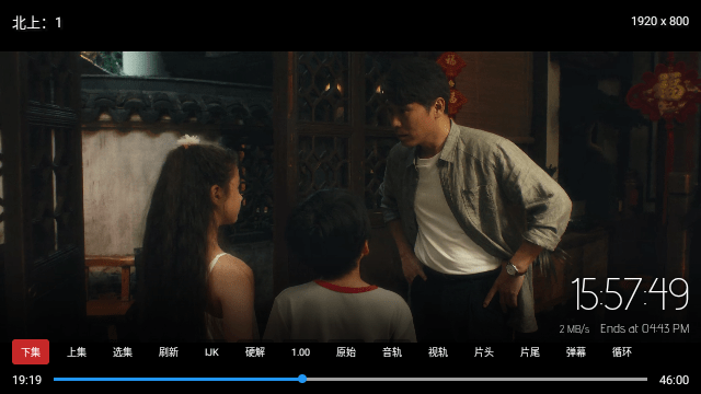 TV盒子