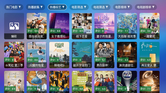 9D影视