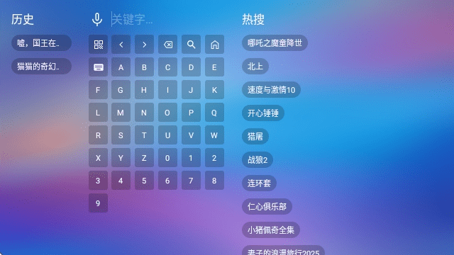 9D影视