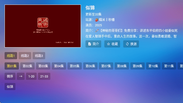9D影视