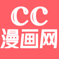 CC漫画