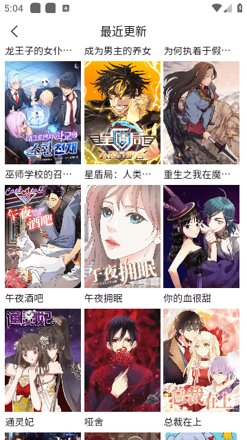 CC漫画