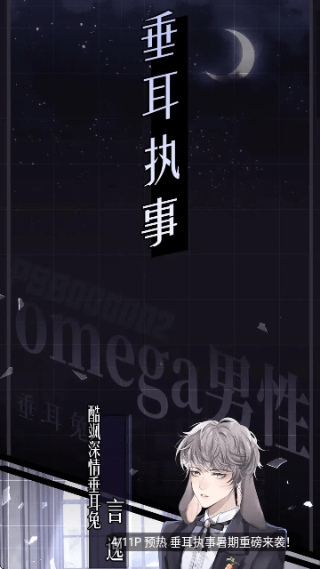 CC漫画