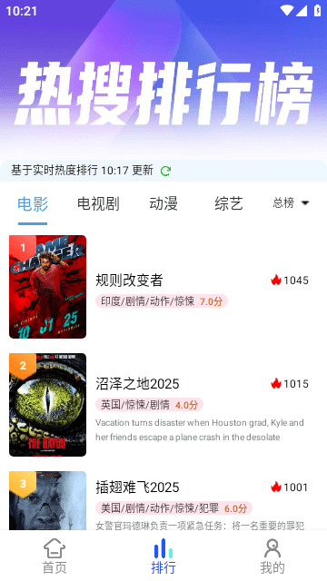 红豆视频