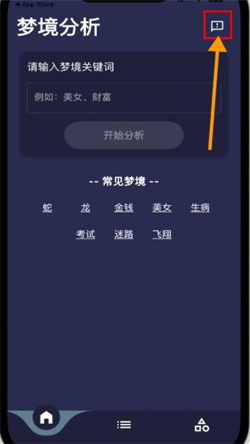 梦声留痕影视