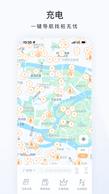 昊铂APP