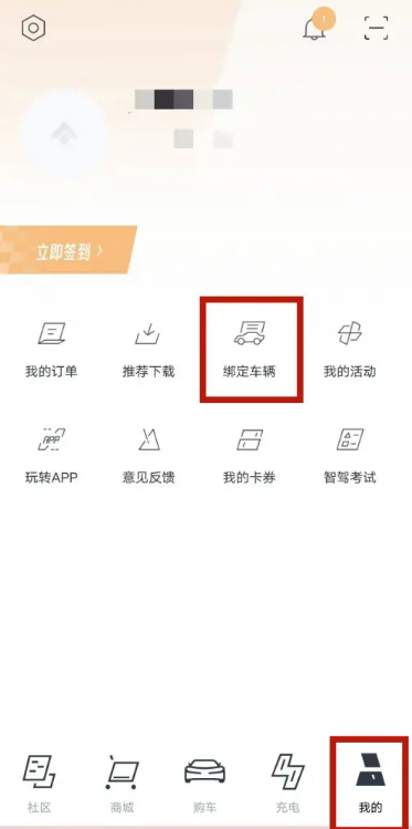 昊铂