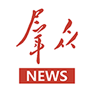 群众新闻APP