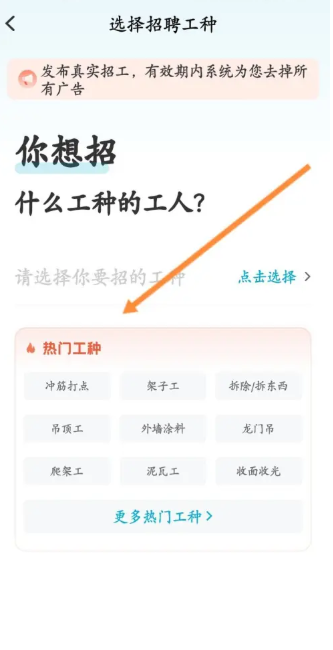 吉工家