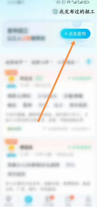 吉工家