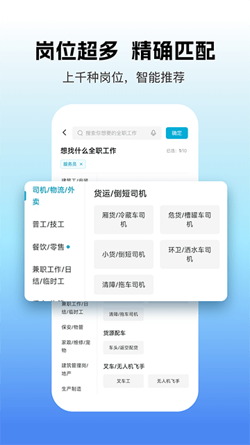 吉工家APP