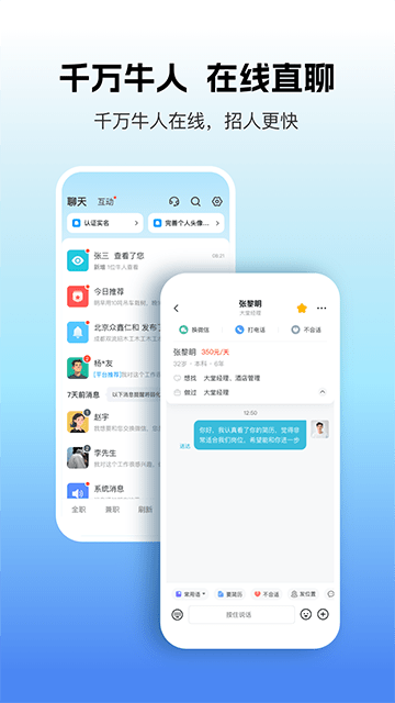 吉工家APP