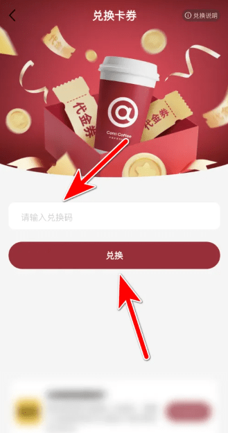 库迪咖啡