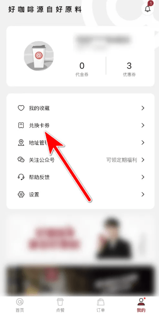 库迪咖啡