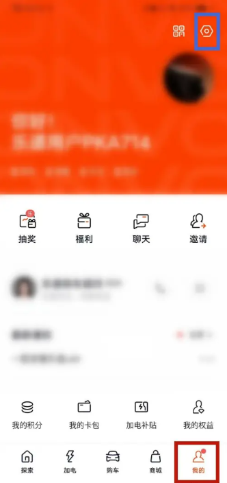 乐道汽车