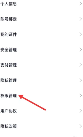 蔚来