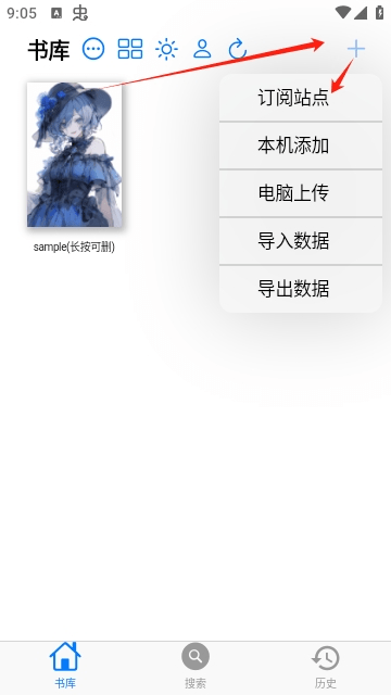 MangaBoya漫画