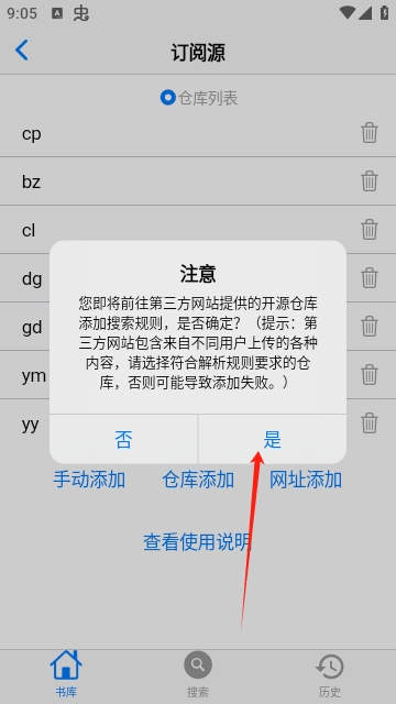 MangaBoya漫画