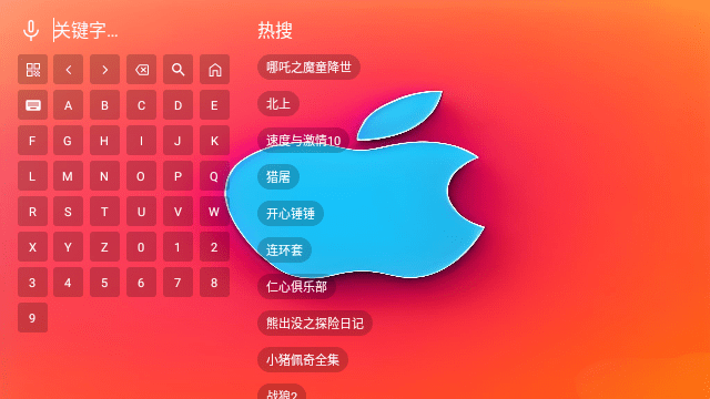 红苹果影视TV