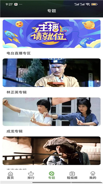 墨雷影视