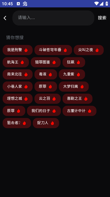 新剧多