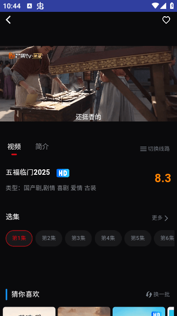 新剧多