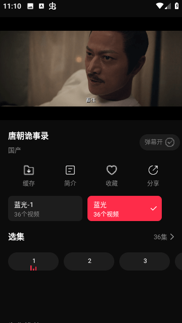 MUSA影视