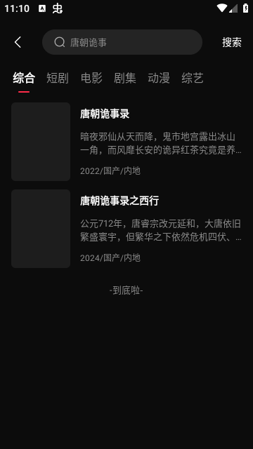 MUSA影视